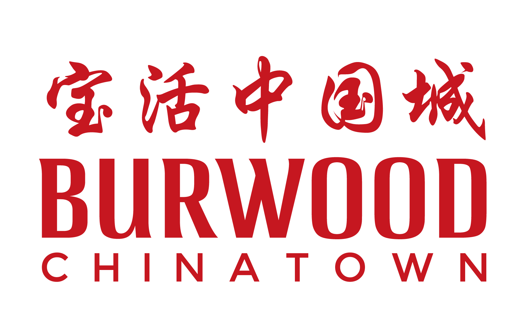 Burwood Chinatown