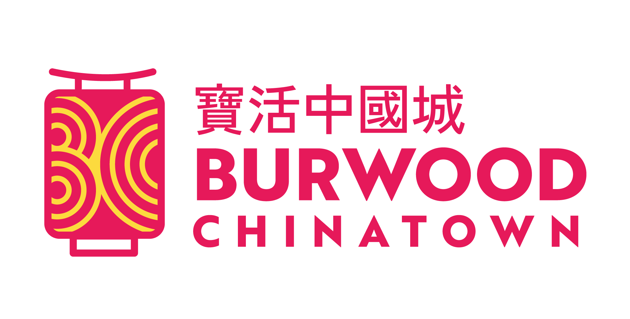 Burwood Chinatown