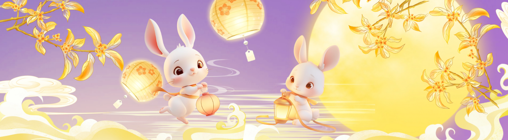 Mid Autumn festival 2025