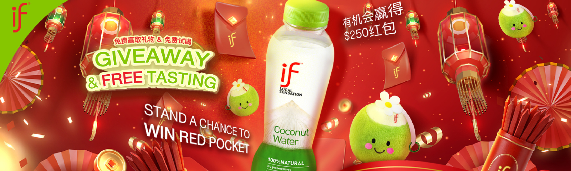 LNY Paper Fortune & Giveaway
