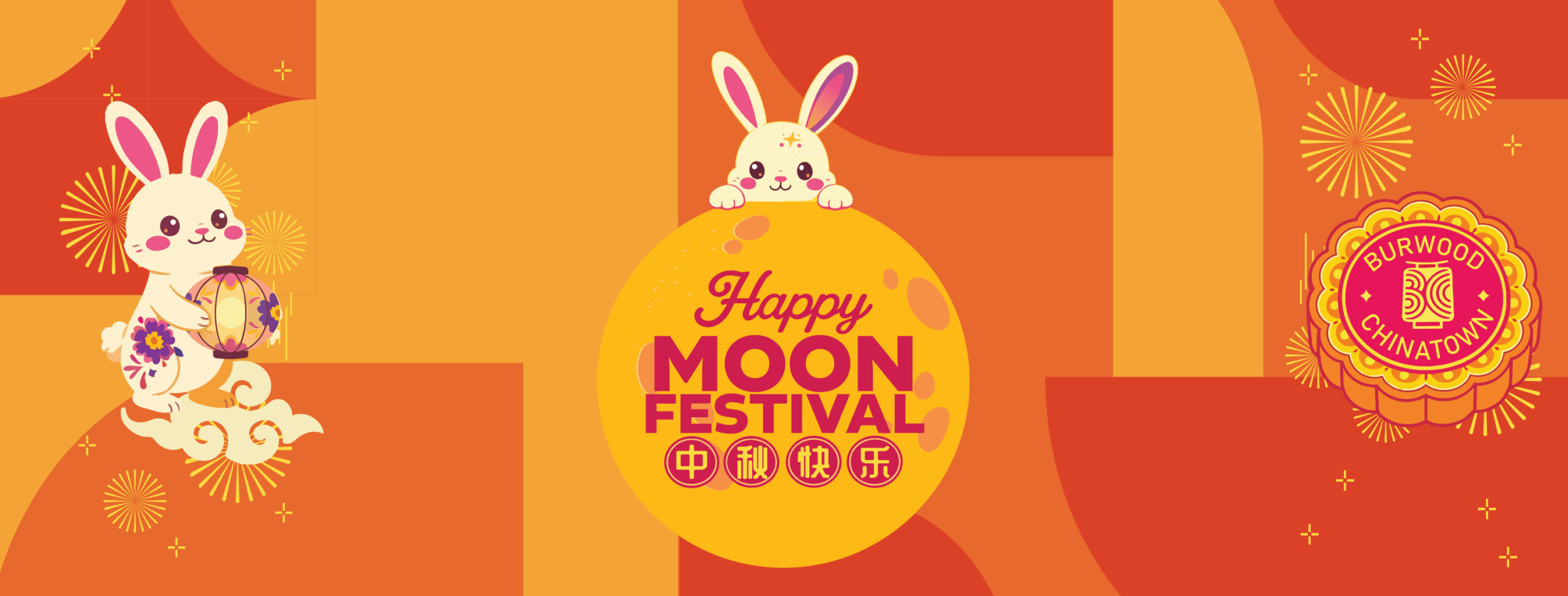 Moon Festival 2026